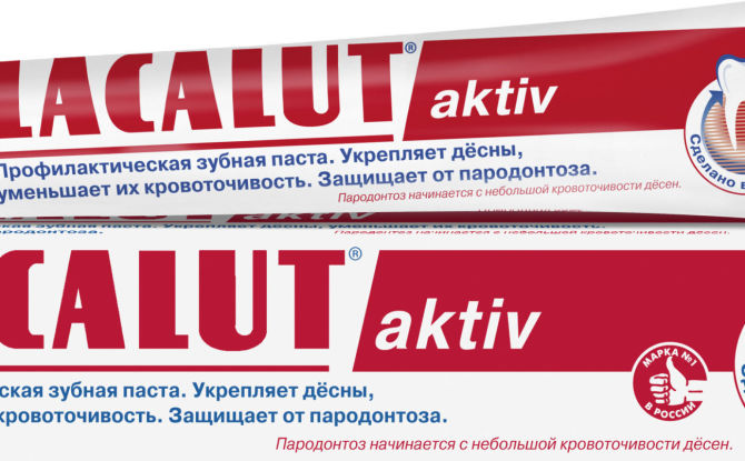 הרכב, זנים ותכונות של משחת שיניים Lacalut Aktiv
