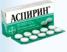 aspirín