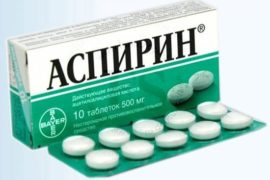 L'aspirine