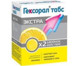 Hexoral Tabs Extra