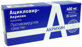 תרופה אנטי-ויראלית Acyclovir