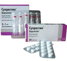 Anti-inflammatory drug Suprastin